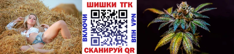 Купить закладку Экстази КОКАИН Гашиш A PVP Меф Марихуана Балаково