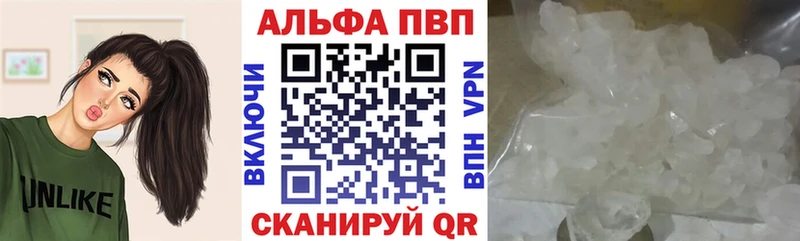 Alfa_PVP мука  Купить  Балаково 