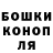 ТГК жижа Oleg Kuznec