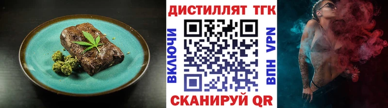 Canna-Cookies конопля Балаково