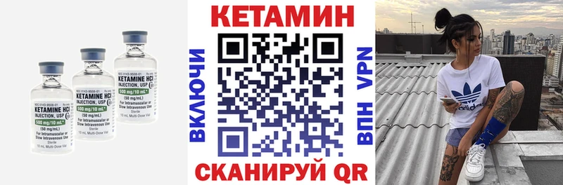 Купить закладки  Балаково  Кетамин ketamine 