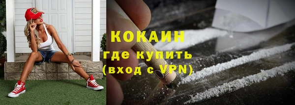 альфа пвп Инта