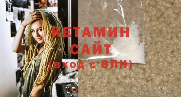марки nbome Каменногорск