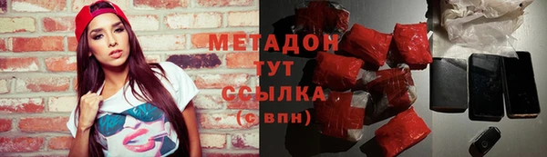 марки nbome Каменногорск