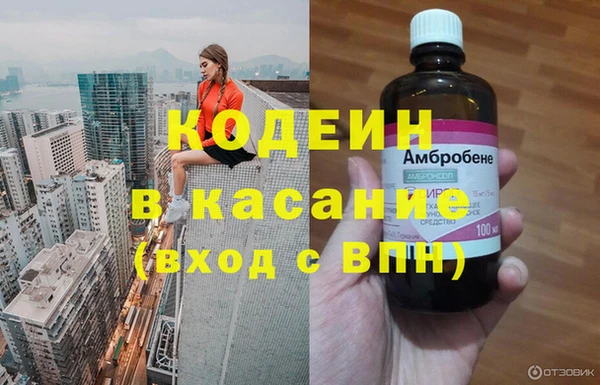 марки nbome Каменногорск