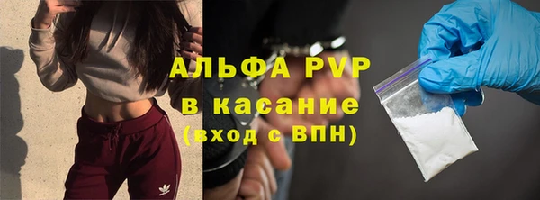 альфа пвп Инта