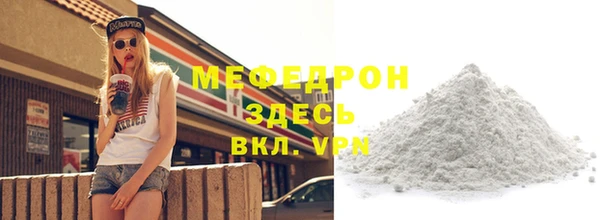 марки nbome Каменногорск
