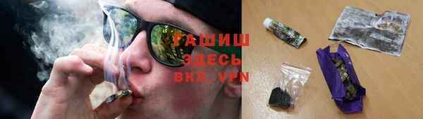 марки nbome Каменногорск