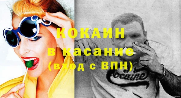 spice Каменск-Шахтинский