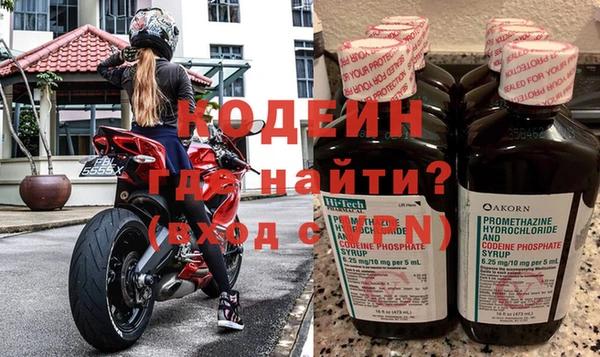 марки nbome Каменногорск