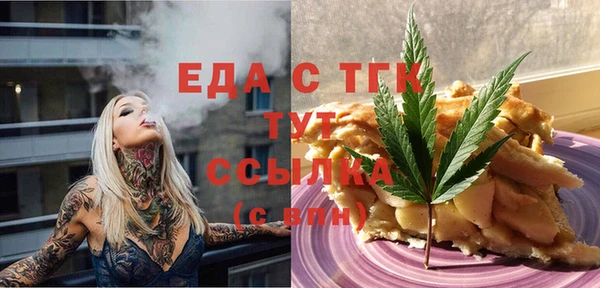 spice Каменск-Шахтинский
