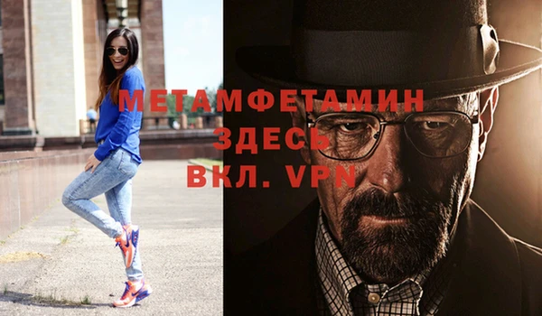 альфа пвп Инта