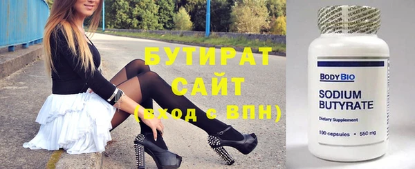 меф Инсар