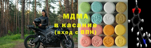 альфа пвп Инта