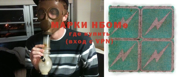 меф Инсар