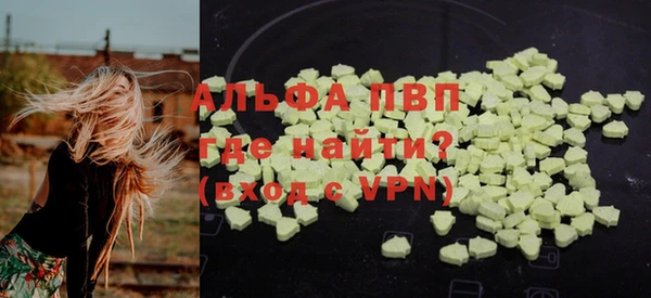 марки nbome Каменногорск