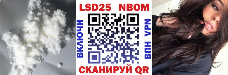 Купить закладки  Балаково  LSD-25 экстази кислота 