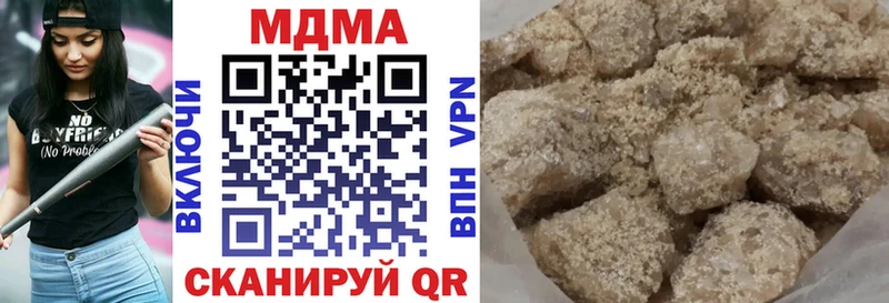 МДМА молли  Купить где  Балаково 