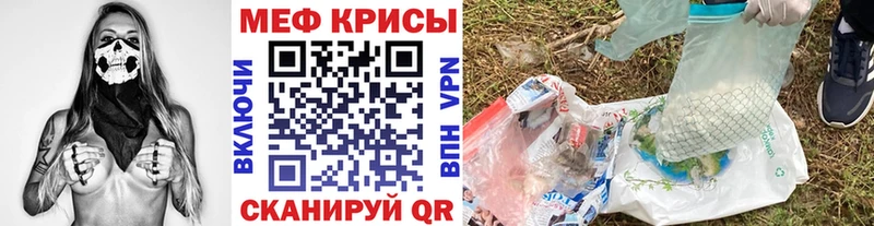 МЯУ-МЯУ мука  Купить где  Балаково 