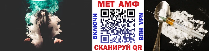 Купить  Балаково  Метамфетамин Methamphetamine 