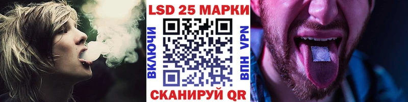 Марки NBOMe 1500мкг Купить Балаково