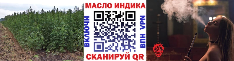 Купить где Балаково ТГК THC oil